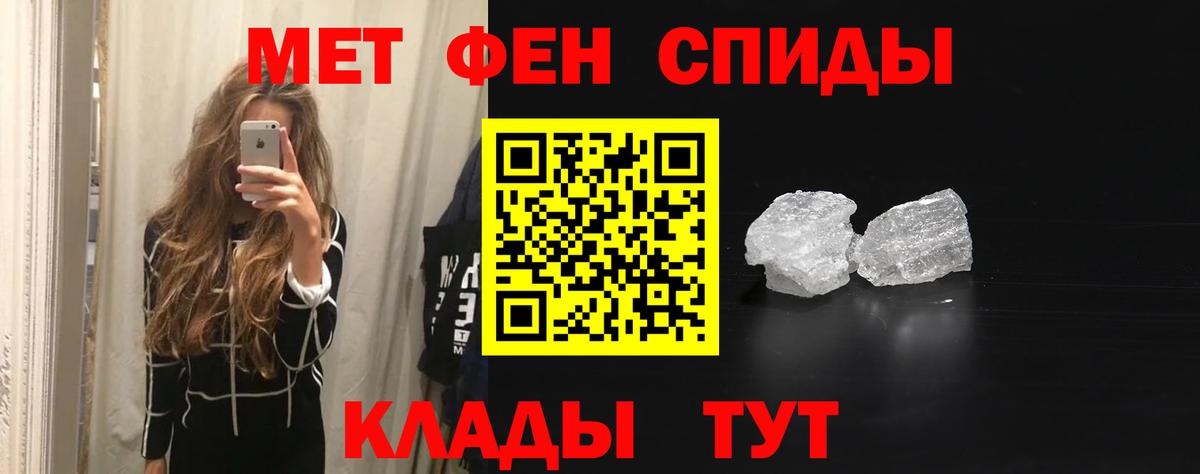 Amphetamine Розовый Новочеркасск
