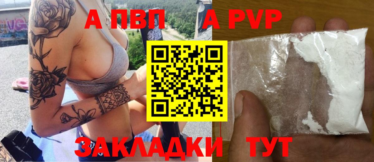 Alfa_PVP СК КРИС Новочеркасск