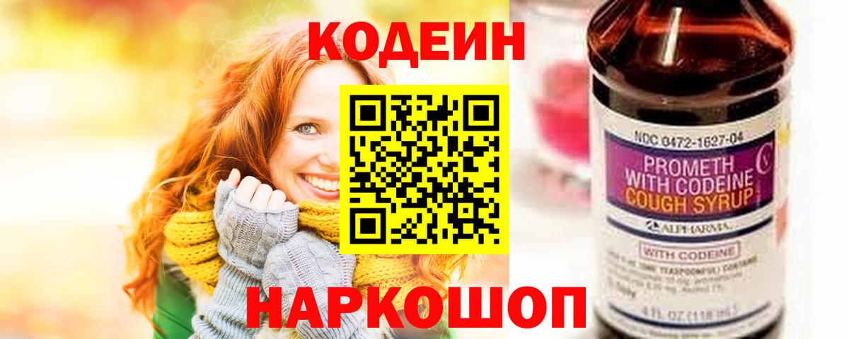 Каннабис Новочеркасск