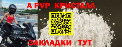 эйфоретик Татарск