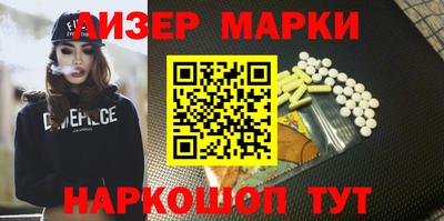 эйфоретик Татарск