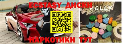 ГАЛЛЮЦИНОГЕННЫЕ ГРИБЫ Тверь