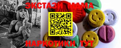 эйфоретик Татарск