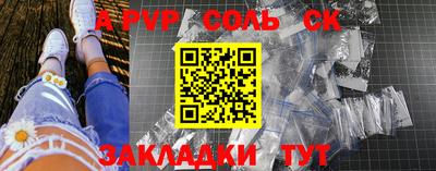 эйфоретик Татарск