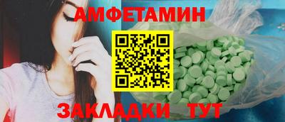 эйфоретик Татарск
