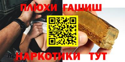 ГАЛЛЮЦИНОГЕННЫЕ ГРИБЫ Тверь