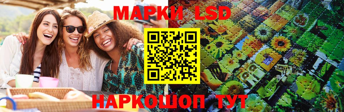 Марки 25I-NBOMe 1,5мг  как найти закладки  Новочеркасск  Марки 25I-NBOMe 1,5мг  Вход с VPN 