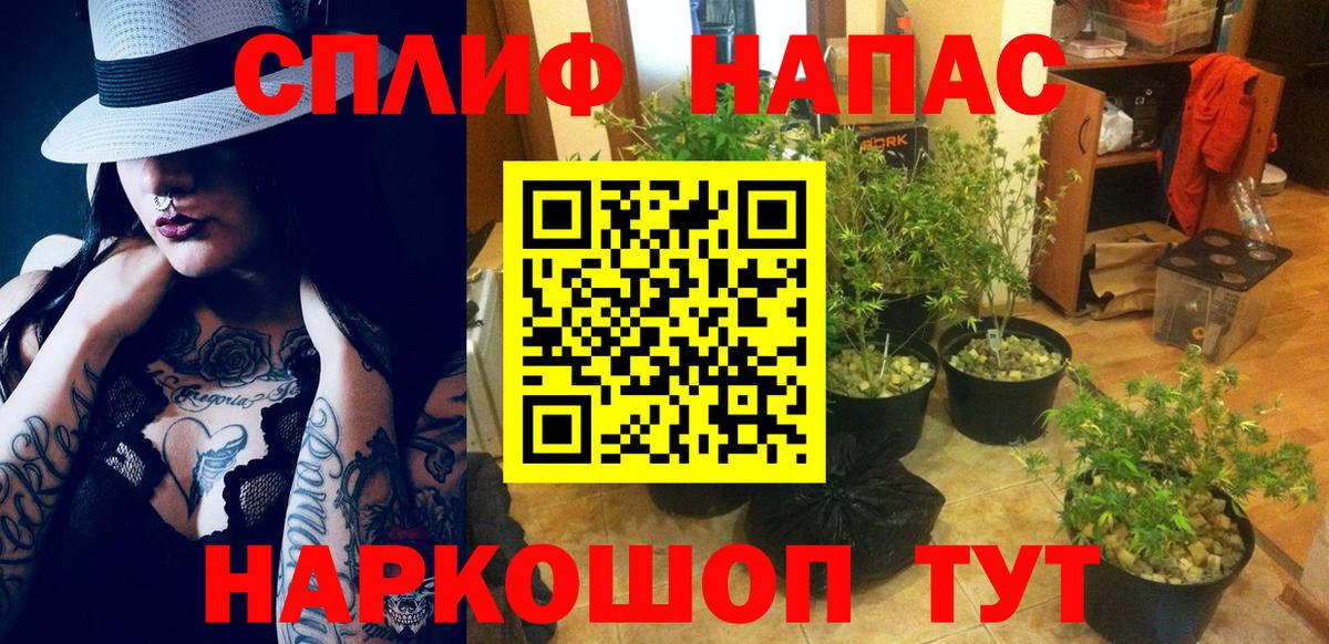 МАРИХУАНА SATIVA & INDICA  Вход с VPN  Конопля Ganja  Новочеркасск  Канабис LSD WEED 